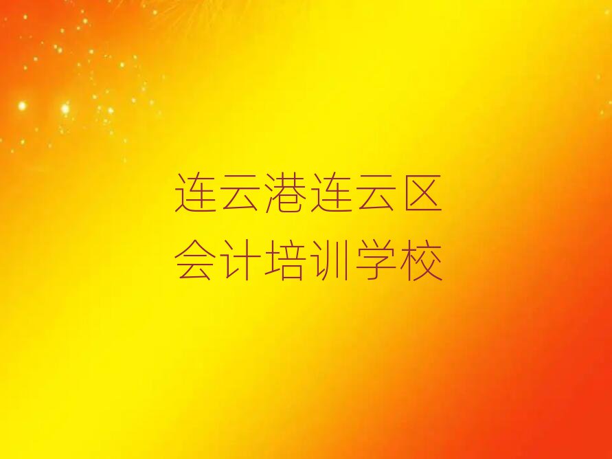 BƸBƅ^(q)ȥČW(xu)Ӌ˚аһ[