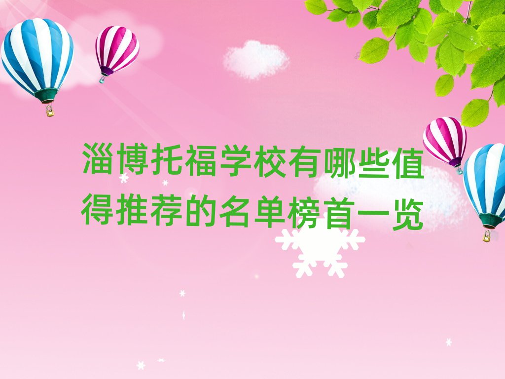 ͲиW(xu)УЩֵ]ΰһ[