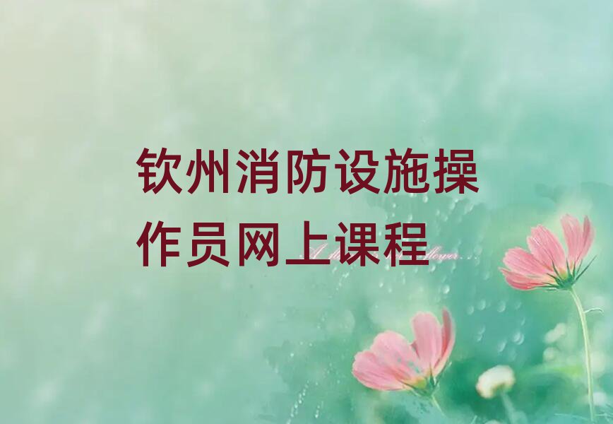 JO(sh)ʩTӖ(xn)W(xu)У