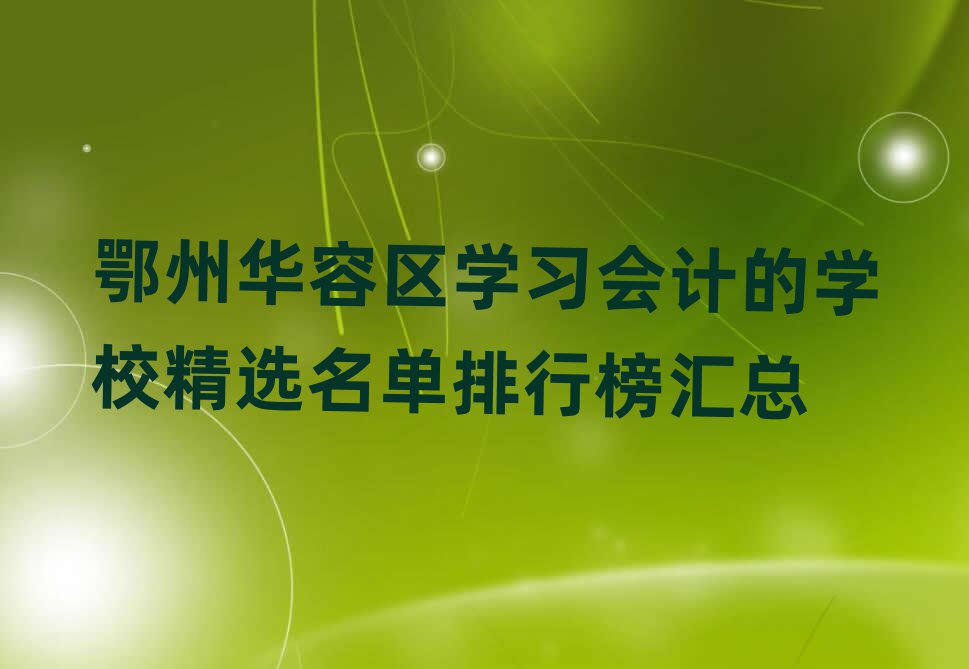 A݅^(q)W(xu)(x)(hu)Ӌ(j)ČW(xu)УxаR