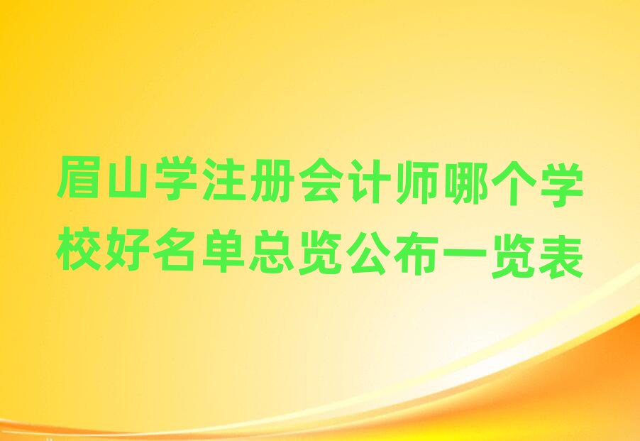 üɽW(xu)ע(c)(hu)Ӌ(j)Ă(g)W(xu)Уο[һ[
