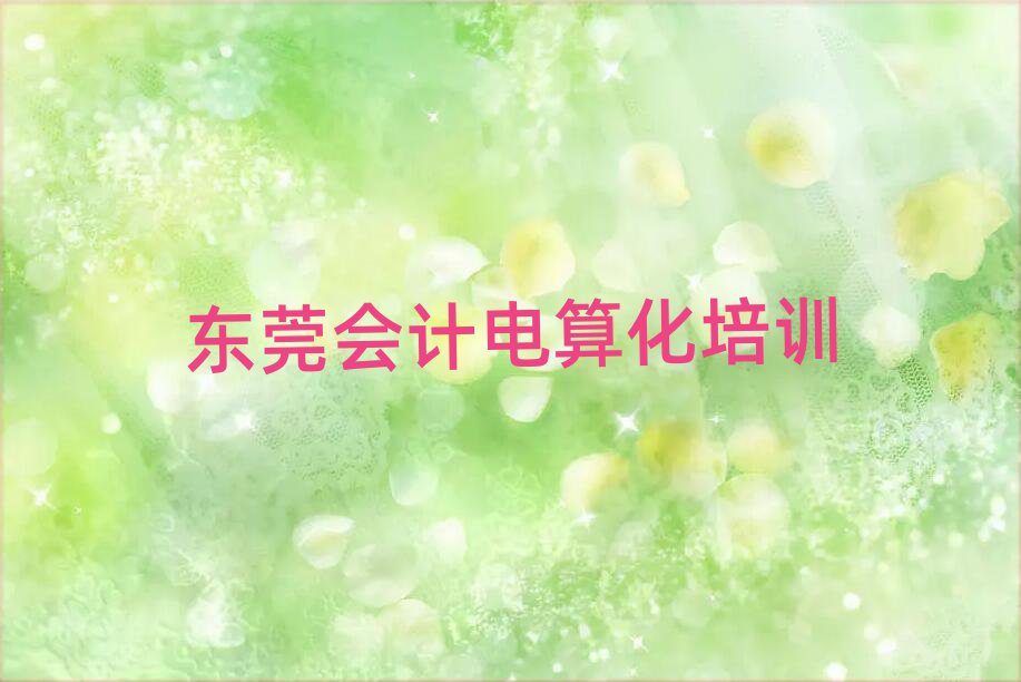 |ݸ(hu)Ӌ(j)㻯W(wng)Ӗ(xn)ΰһ[