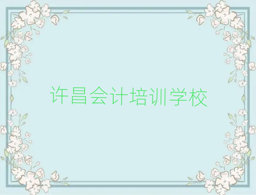 S̕Ӌ(j)ČW(xu)У