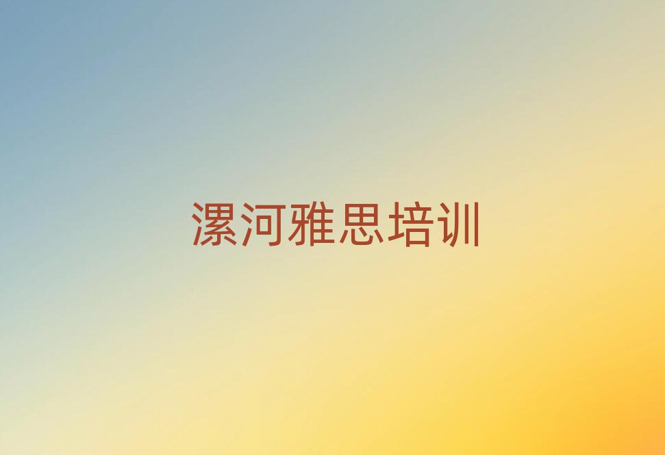 ^(q)õ˼W(xu)У׽һ[Ԕ(x)