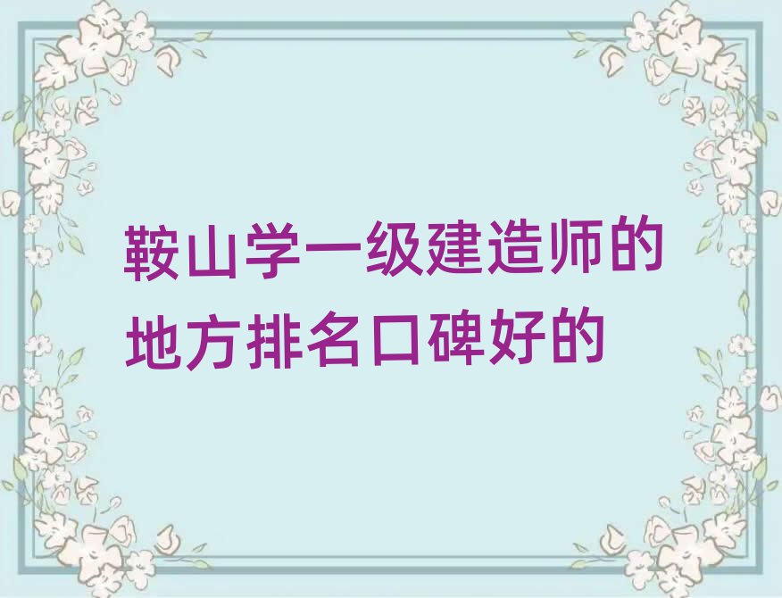ɽW(xu)һ쎟ĵطڱõ