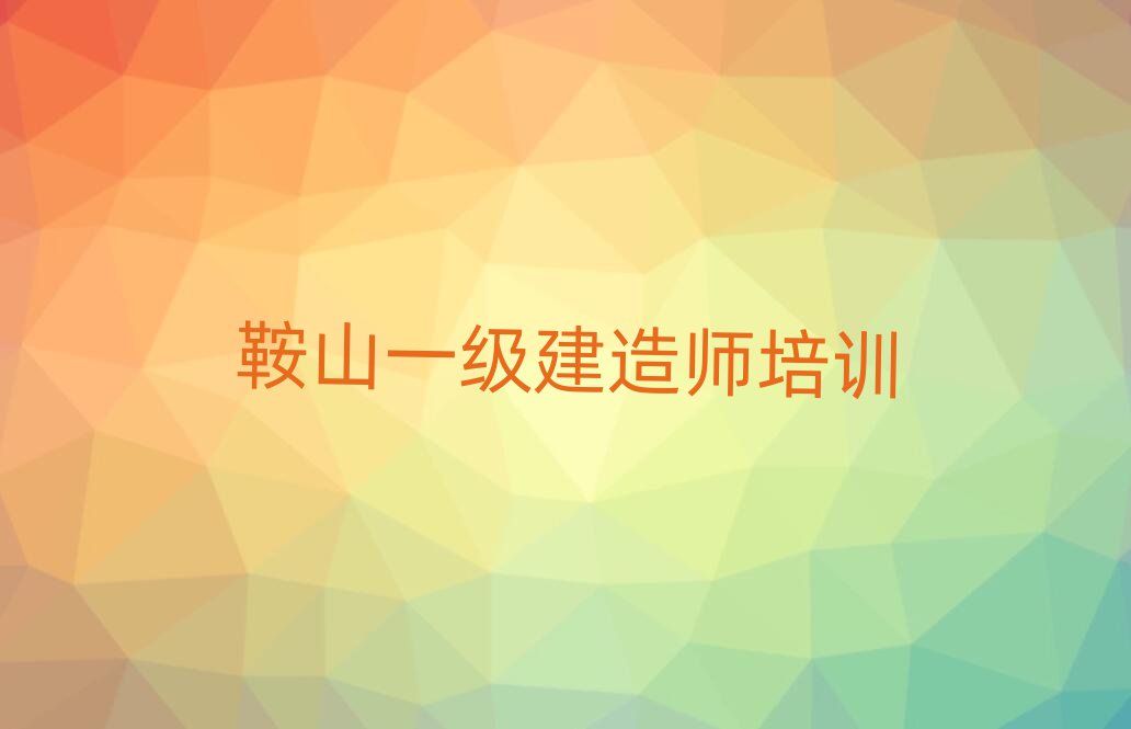 ɽһ쎟Ӗ(xn)W(xu)У