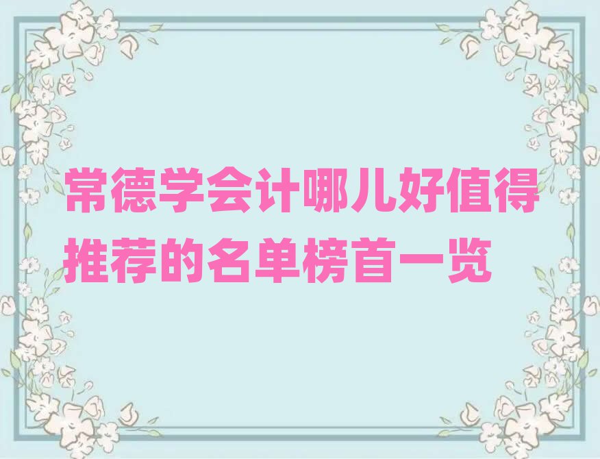 W(xu)(hu)Ӌ(j)ăֵ]ΰһ[