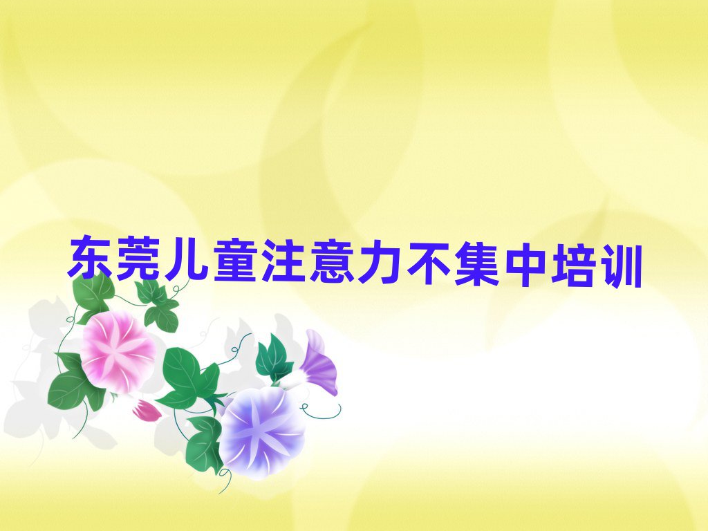 2024|ݸͯעмӖ(xn)ÆF(xin)ڶXǰՈ(qng)ҕ