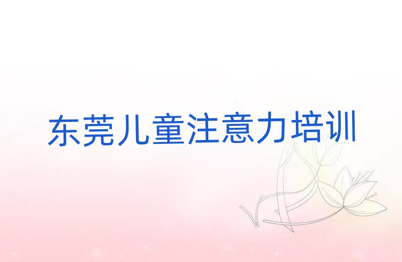 2024|ݸͯעмӖ(xn)ÆF(xin)ڶXǰՈ(qng)ҕ