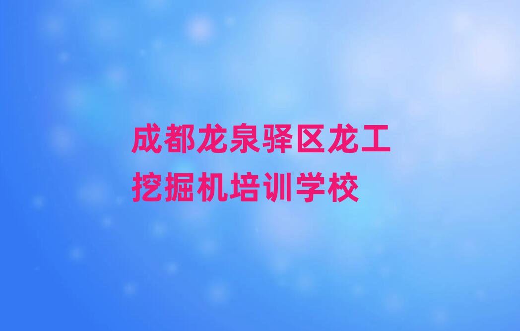 2024ɶȪA^(q)W(xu)ھC(j)W(xu)Уΰذ