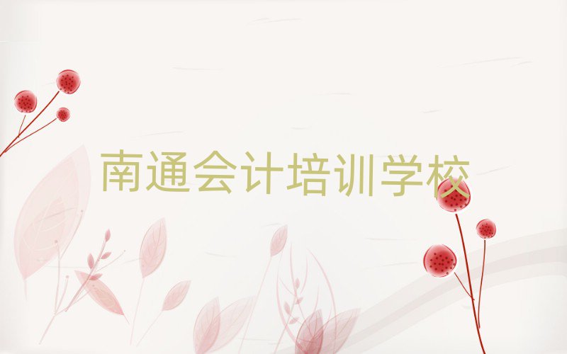 ͨӋW(xu)ǰʮ