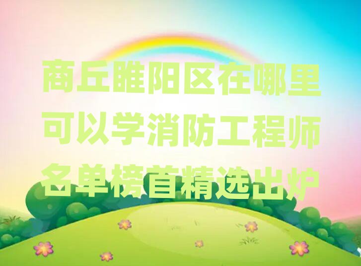(yng)^(q)ԌW(xu)̎ΰ׾xt