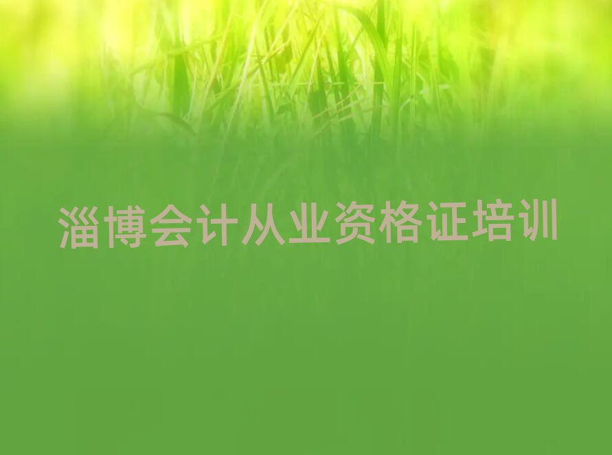 2024Ͳ(hu)Ӌ(j)ĘI(y)YCӖ(xn)౾،(sh)һ[