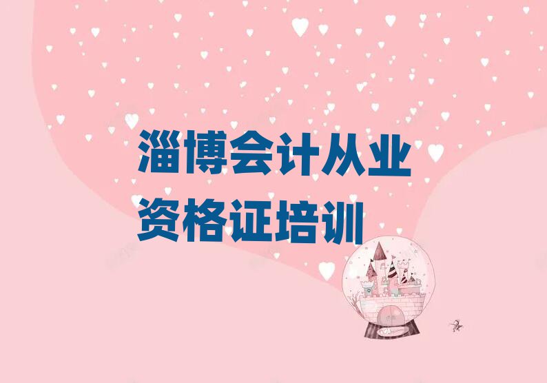 2024Ͳ(hu)Ӌ(j)ĘI(y)YCӖ(xn)౾،(sh)һ[