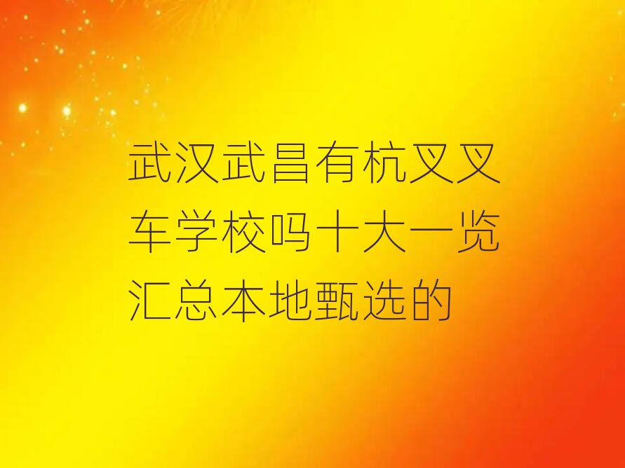 hк܇WУʮһ[Rx