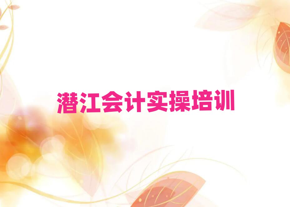 W(xu)(hu)Ӌ(j)(sh)ȥĂ(g)W(xu)Уtopа