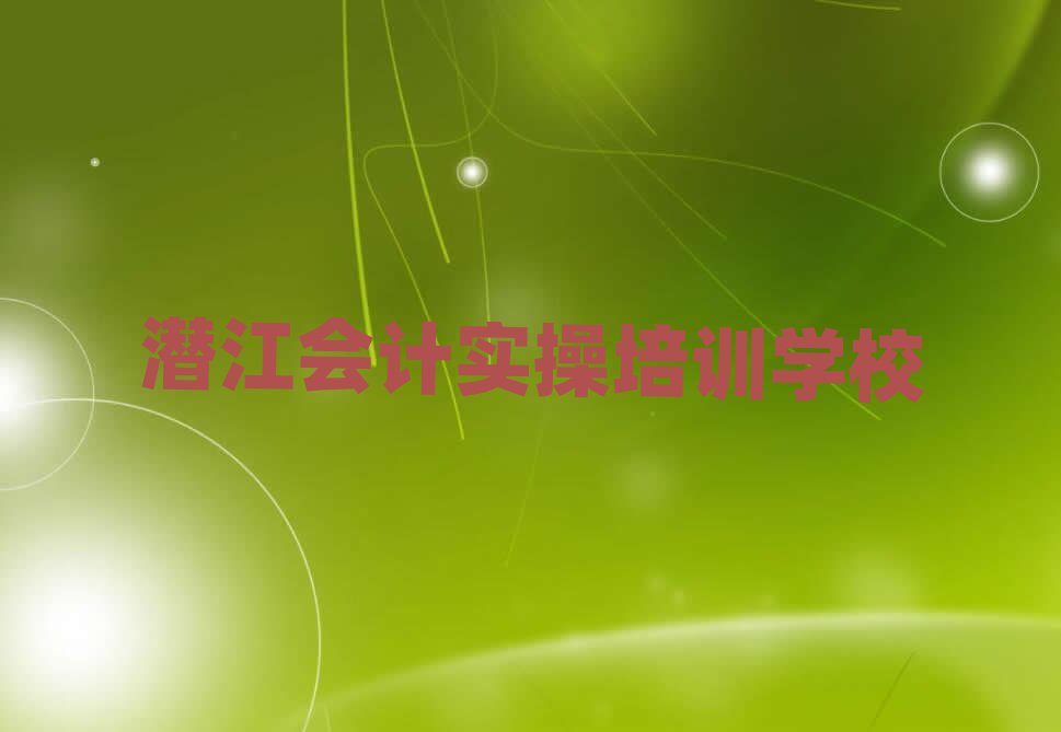 W(xu)(hu)Ӌ(j)(sh)ȥĂ(g)W(xu)Уtopа