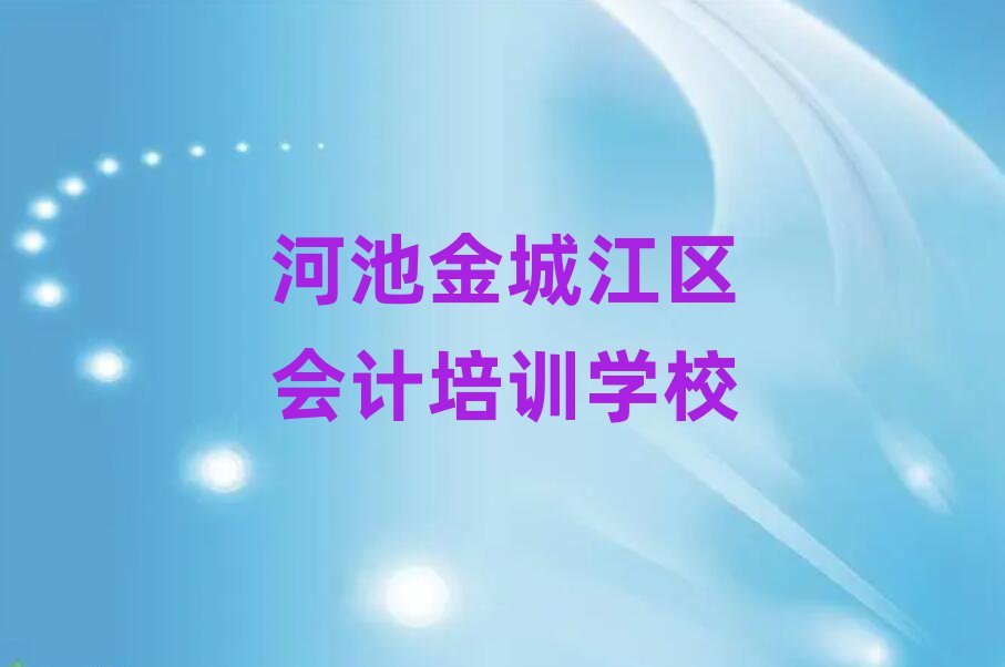 2024ӳؽǽ^(q)ӋھW׽һ[Ԕ