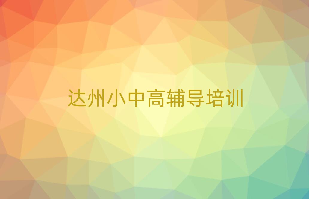 2024_ݸ߿_̌I(y)ӖWУΰ׹