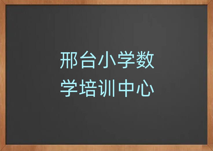 _(ti)СW(xu)(sh)W(xu)YӖ(xn)ΰһ[
