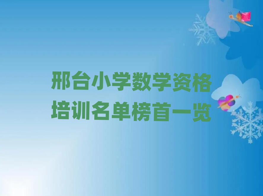 _СW(xu)(sh)W(xu)Ӗ(xn)