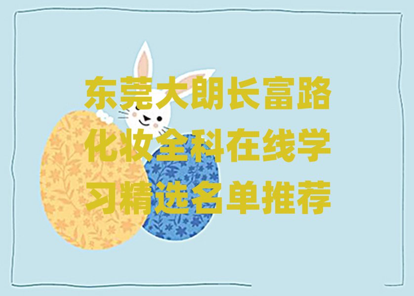 |ݸL·yȫھW(xu)(x)x]