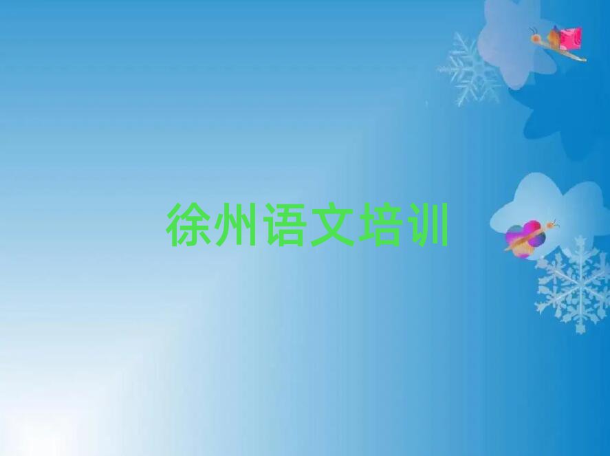 ݌W(xu)ZĵĺÌW(xu)Уxγt