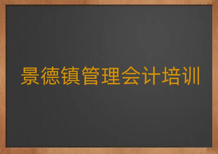 12¾(zhn)ɽ^(q)ӋӖ(xn)W(xu)УW(xu)M˚аһ[