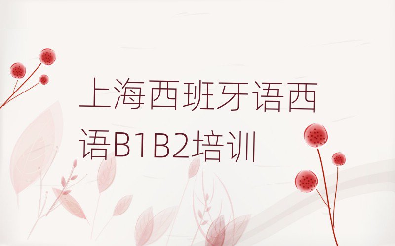 ϺR^(q)ZZB1B2ӖļҺΰذ