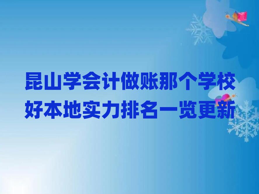 ɽW(xu)Ӌ(j)~ǂ(g)W(xu)Уñ،(sh)һ[