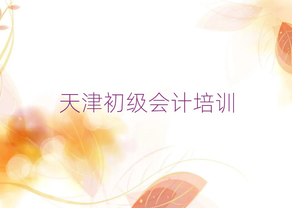 2024ӋW(wng)Ӗ(xn)ڱõ