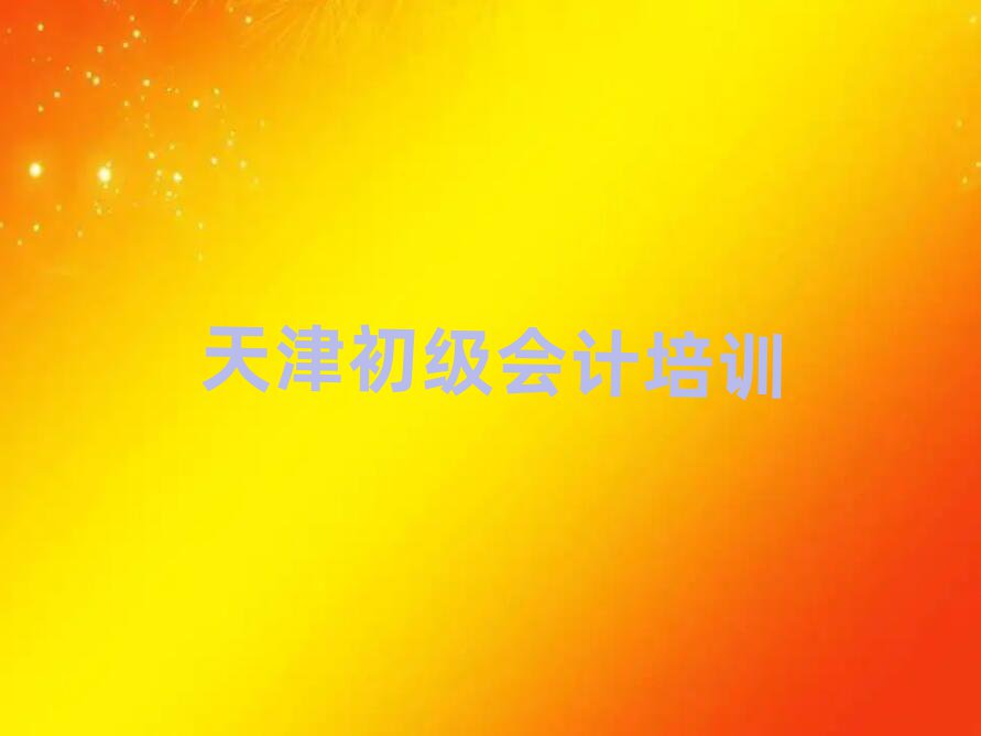 2024ӋW(wng)Ӗ(xn)ڱõ