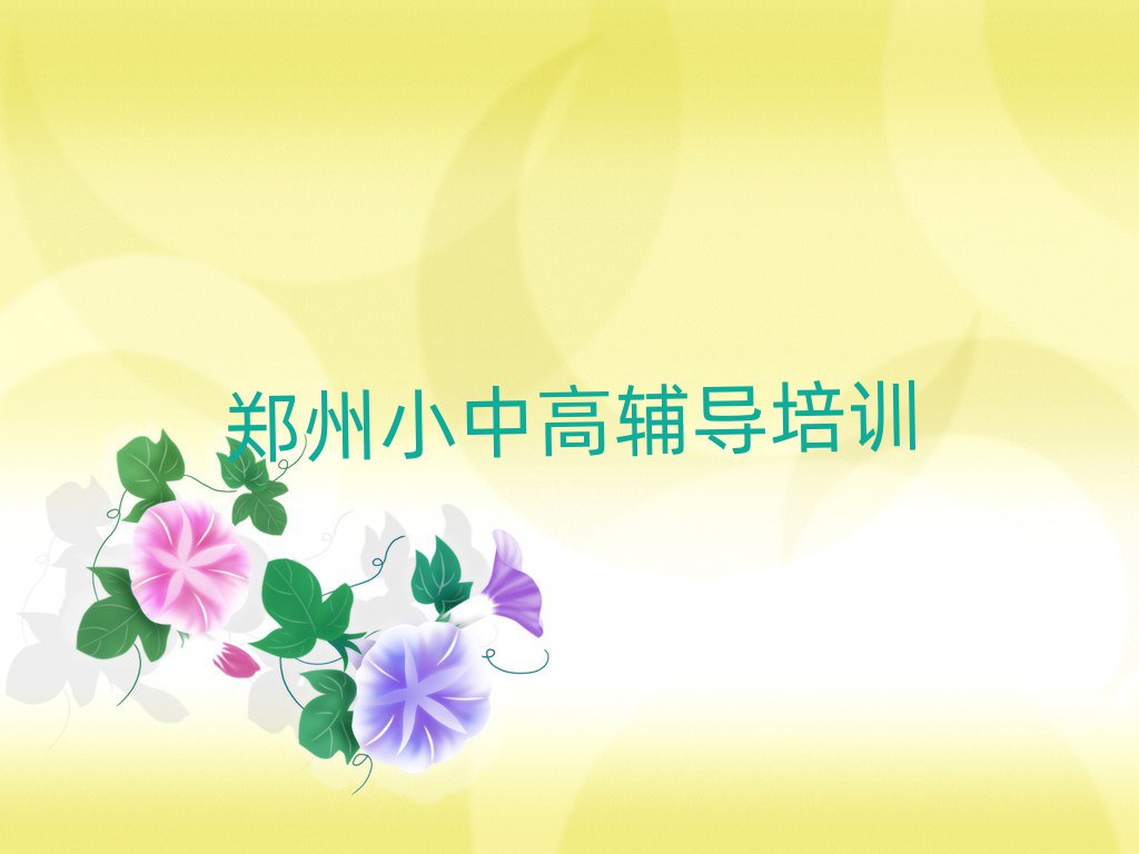 ݻݝ^(q)п_Ӗ(xn)Qȫôx