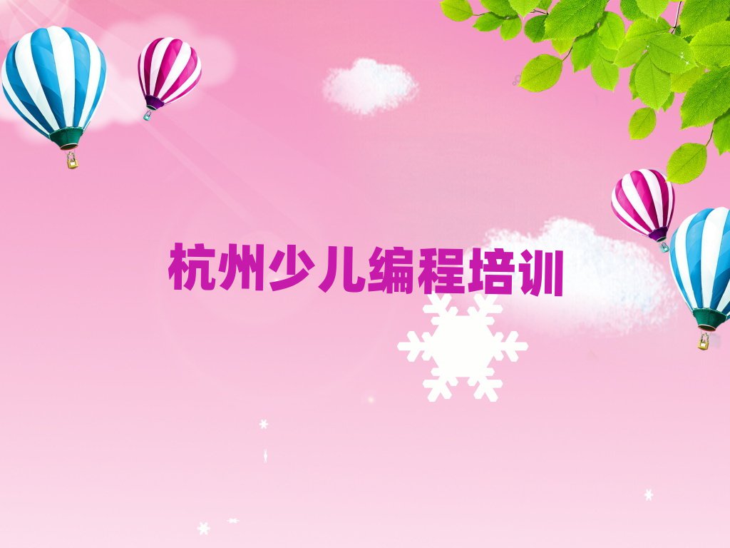 2024꺼ĶHУ^(q)õ޾Ӗ(xn)