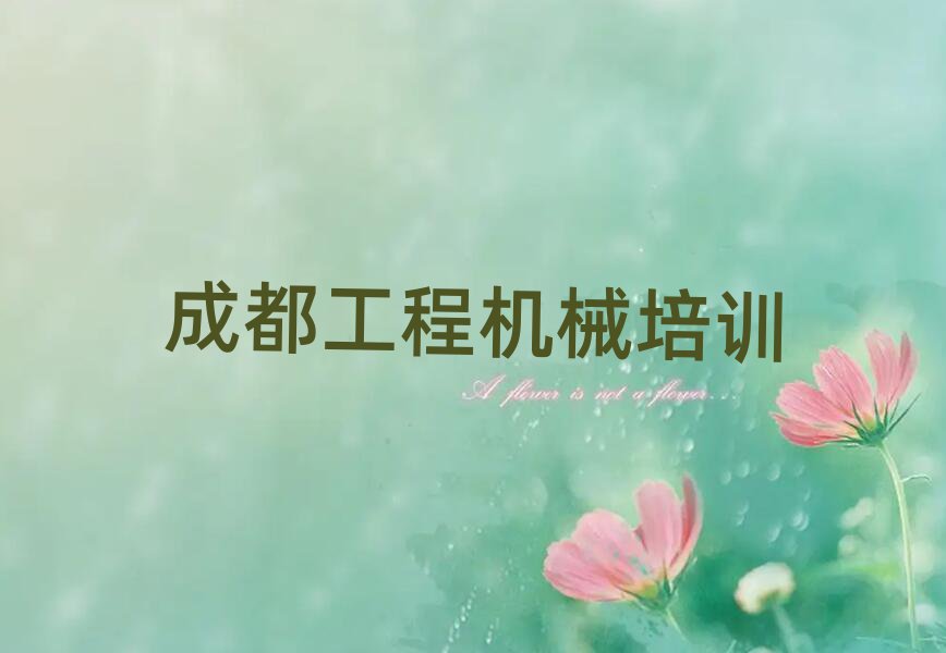 2024ɶ\^(q)܇Ӗ(xn)W(xu)УW(xu)M׽չһ[