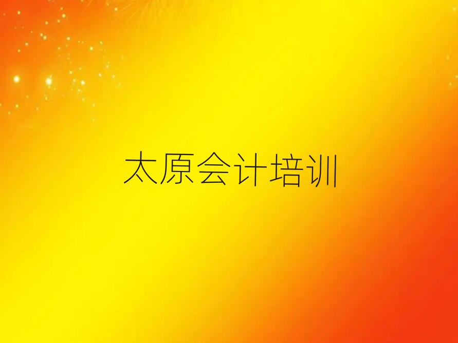 ̫ԭxԴ^(q)(hu)Ӌ(j)ھW(xu)(x)ΰذ