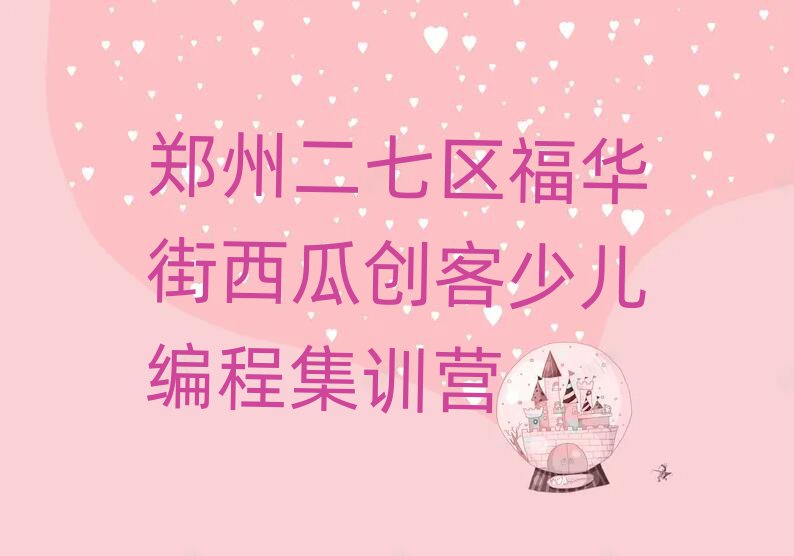ݶ߅^(q)Aτ(chung)ك̼ӖI