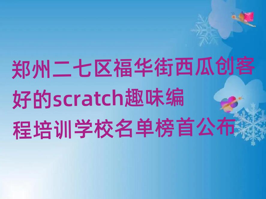 scratchȤζ