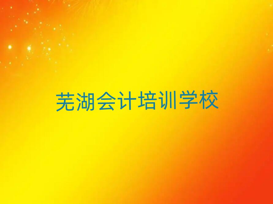 ʏ(hu)Ӌ(j)W(xu)xаR