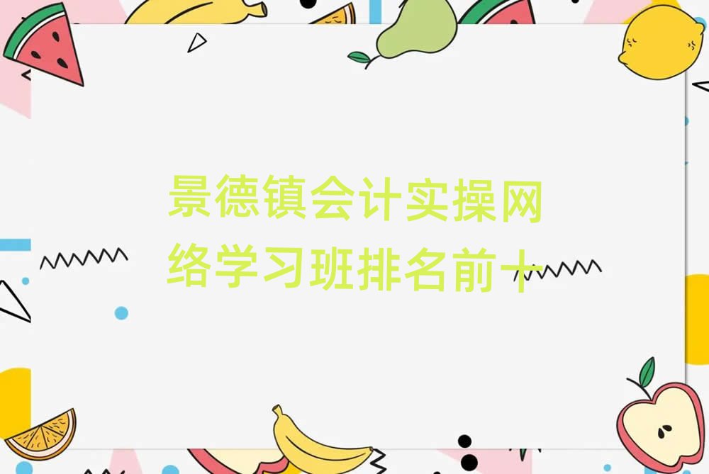 (zhn)(hu)Ӌ(j)(sh)پW(wng)j(lu)W(xu)(x)ǰʮ
