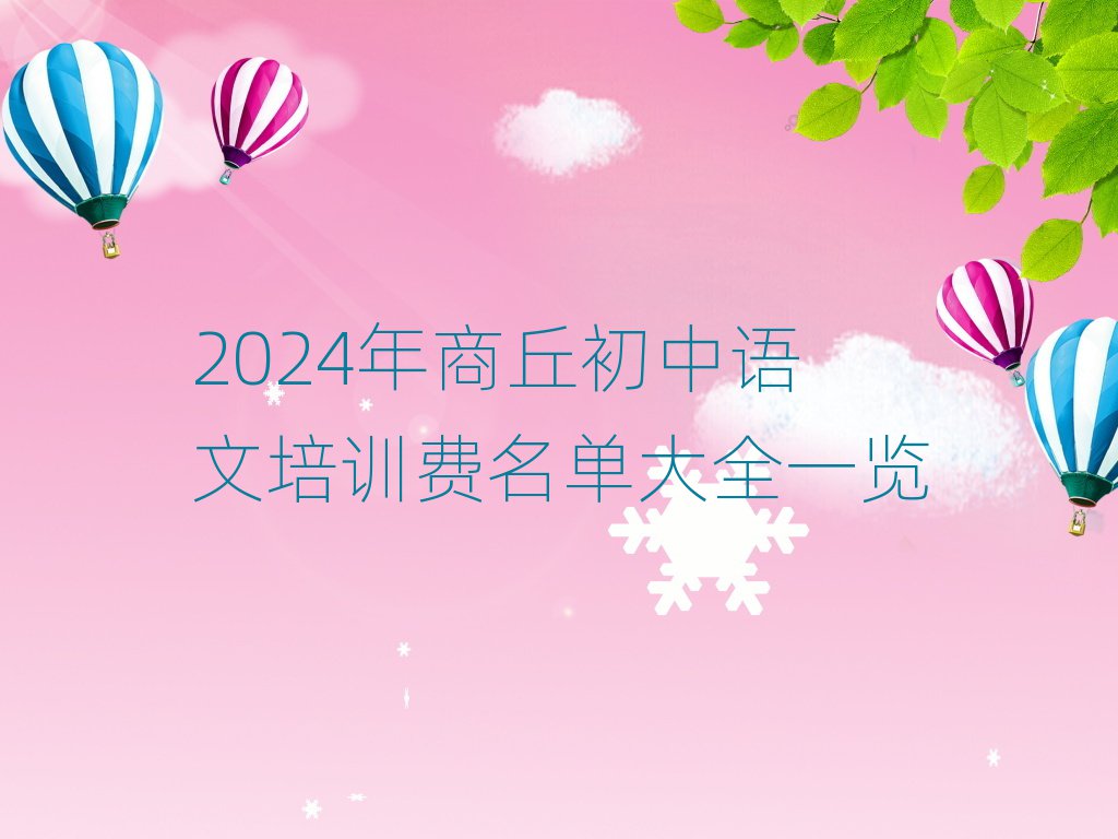 2024ZӖ(xn)M(fi)δȫһ[