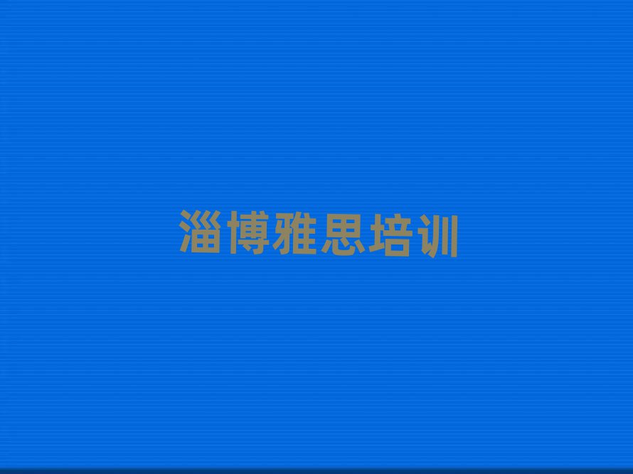 ͲI(y)W(xu)˼ČW(xu)Уΰһ[