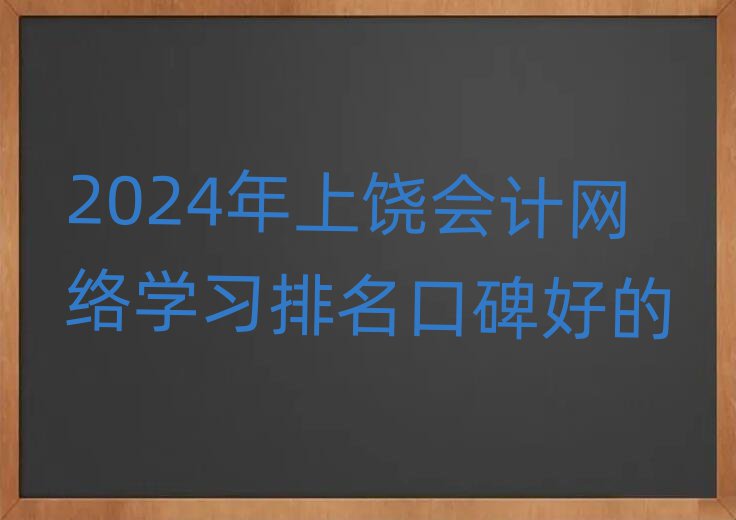 2024ӋW(wng)j(lu)W(xu)(x)ڱõ