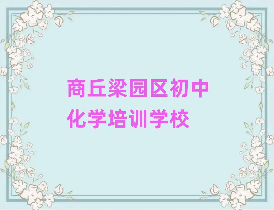 2024@^(q)лW(xu)ӋӖ(xn)A(ch)
