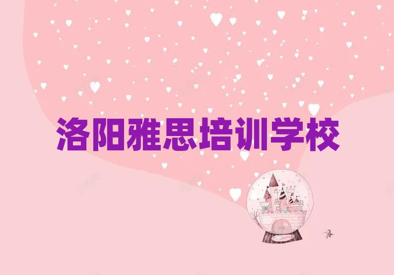 ^(q)˼ӖWУҪʮ