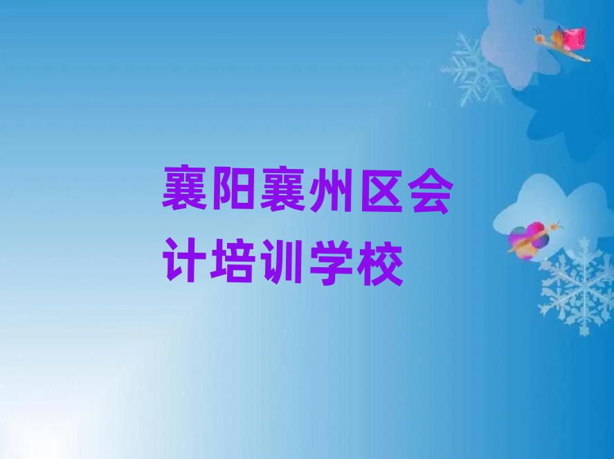 (yng)݅^(q)W(xu)(hu)Ӌ(j)^ΰ׹