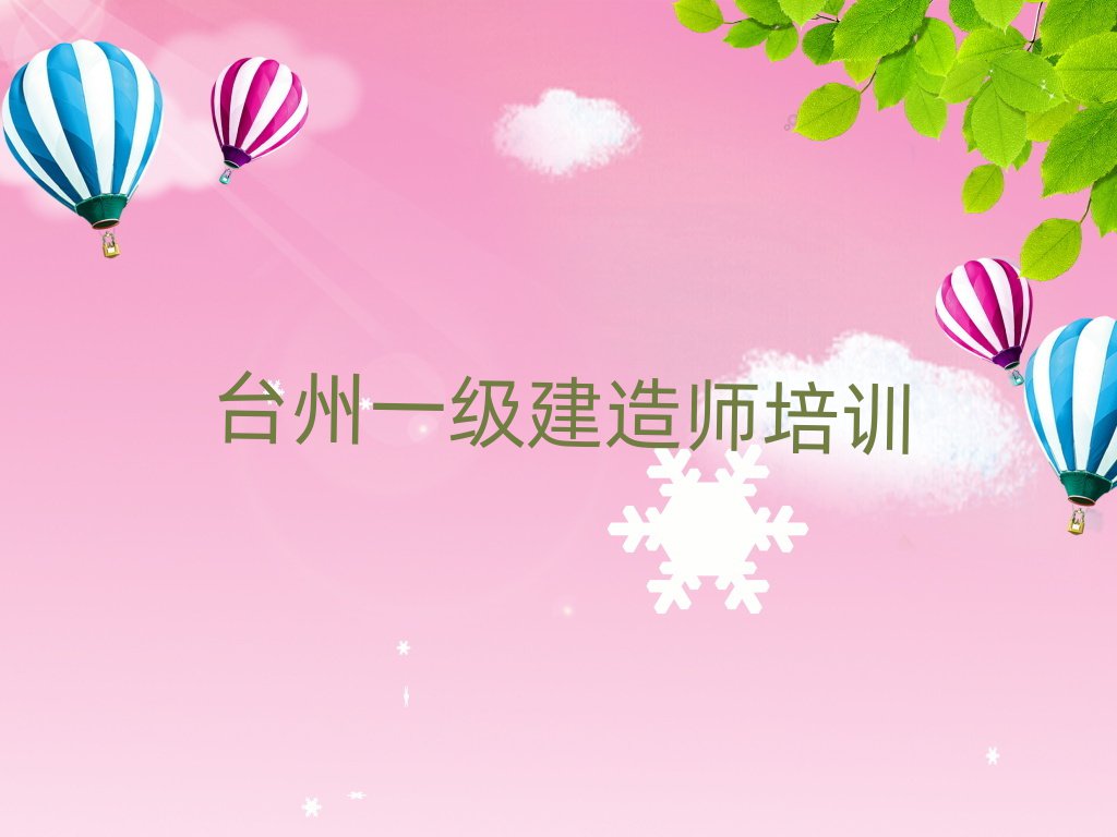 _һ쎟ӖWУ