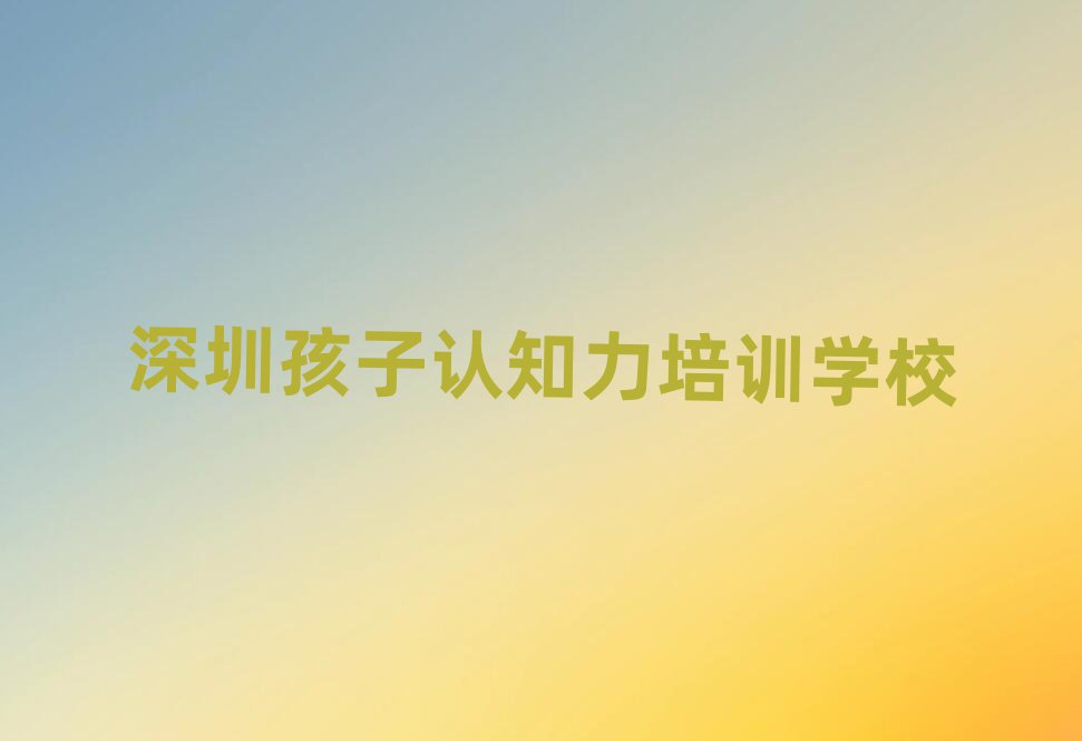 ںJ(rn)֪Ӗ(xn)ČW(xu)ǰʮ