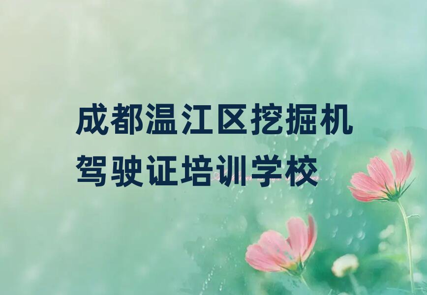 ɶؽ^(q)W(xu)ھC(j){CČW(xu)УʮҎ(gu)