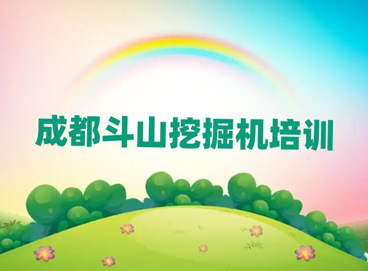 12³ɶţ^(q)W(xu)ɽھC(j)ο[һ[